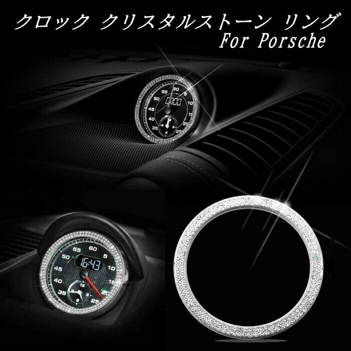 Porsche ݥ륷 󥿡 å  С ꥹ륹ȡ ȥ  ե 饤󥹥ȡ ƥå ѡ ꡼ ѡġڥʤΤŹBeeTechۥޥ  ƥꥢ ɥ쥹å ѡ