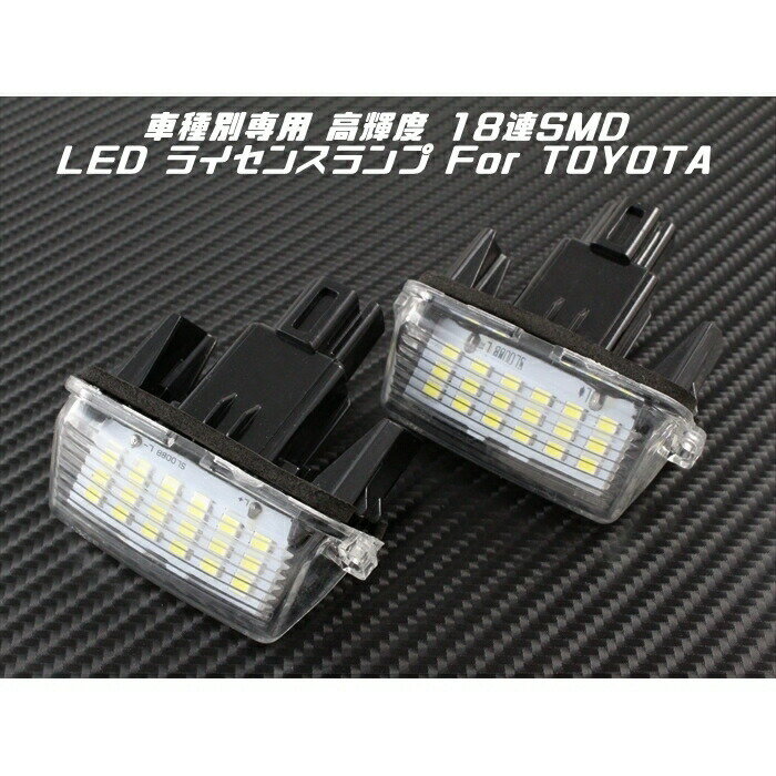 TOYOTA ȥ西 LED 饤󥹥 1ʬ(2) ̵ Υ   ʤ ʥС ߷