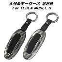 eX ^ L[tHu L[P[X S2F TESLA f3 MODEL 3 L[Jo[ KEY FOB  L[z_[ Jri X}[gL[ L[XyJ[pîXBeeTechzԗpi J[ANZT[   j lC J[ANZ 