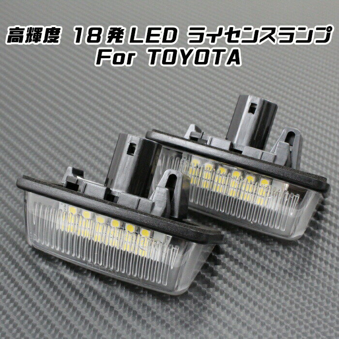 TOYOTA ȥ西 LED 饤󥹥 1ʬ(2) 10 ե 60 70 Υ  180 200 饦 ʤ ʥС ߷סڥʤΤŹBeeTechۥޥ  žѡ ɥ쥹å ǥ졼