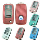 フォルクスワーゲン TPU キーケース キーカバー 全5色 VW Volkswagen ビートル ゴルフ など フルカバー キーホルダー メタリック メッキ カーボン柄 キーレス スマートキー キーフォブ カーアクセサリー おしゃれ 女性 男性 人気 カーアクセ 小物