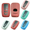 トヨタ TPU キーケース キーカバー 全5色 86 C-HR クラウン カムリ RAV4 プリウス プラド など フルカバー キーホルダー メタリック メッキ カーボン柄 キーレス スマートキー キーフォブ カーアクセサリー おしゃれ 女性 男性 人気 カーアクセ 小物