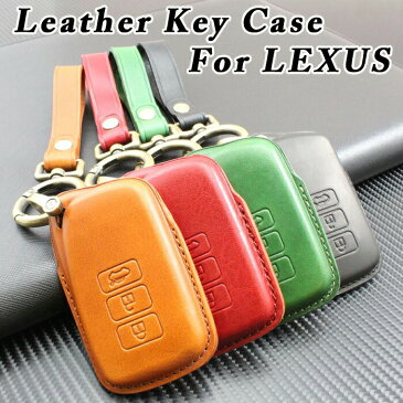LEXUS レクサス 本革 レザー キーケース キーカバー GS IS NX RC RX LX など 本皮 キーホルダー キーレス アクセサリー カスタム パーツ