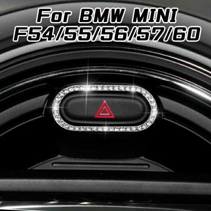 BMW MINI ߥ ϥɥܥ  ϥɥ å F54 F55 F56 F57 F60 ꥹ 饤󥹥ȡ ե ꡼  ѡġڥʤΤŹBeeTechۥޥ  ƥꥢ ɥ쥹å ѡ