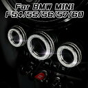 BMW MINI ミニ エアコン コントローラー 調整 ノブ カバー 温度調整 F54 F55 F56 F57 F60 3個セット クリスタル ラインストーン スワロフスキー風 ダイヤルカバー アクセサリー カスタム パーツ カスタマイズ 車用品 カーインテリア 内装パーツ