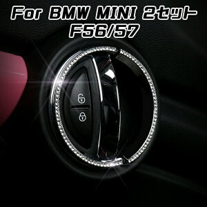 BMW MINI ߥ ʡ ɥ ϥɥ С  2å F56 F57 ꥹ 饤󥹥ȡ ե ꡼  ѡġڥʤΤŹBeeTechۥޥ  ƥꥢ ɥ쥹å ѡ