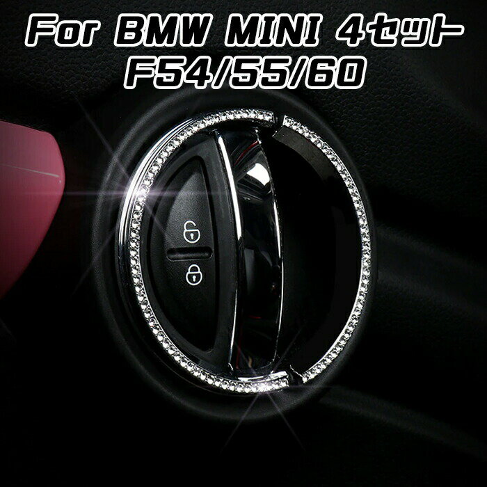 BMW MINI ߥ ʡ ɥ ϥɥ С  4å F54 F55 F60 ꥹ 饤󥹥ȡ ե ꡼  ѡġڥʤΤŹBeeTechۥޥ  ƥꥢ ɥ쥹å ѡ