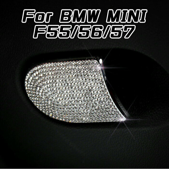 BMW MINI ߥ ֥ܥå ϥɥ ɥ С F55 F56 F57 ꥹ 饤󥹥ȡ ե ꡼  ѡġڥʤΤŹBeeTechۥޥ  ƥꥢ ɥ쥹å ѡ