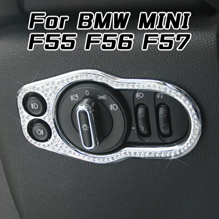 BMW MINI ߥ إåɥ饤 å ܥ С F55 F56 F57 ꥹ 饤󥹥ȡ ե ꡼  ѡġڥʤΤŹBeeTechۥޥ  ƥꥢ ɥ쥹å ѡ