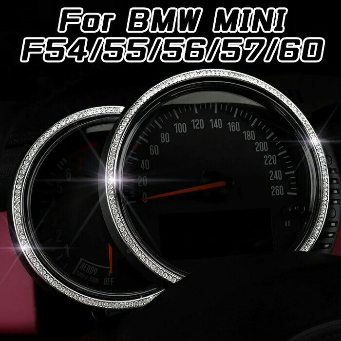 BMW MINI ߥ ᡼  С 2å F54 F55 F56 F57 F60 ԡɥ᡼ ᡼ ꥹ 饤󥹥ȡ ե ꡼  ѡġڥʤΤŹBeeTechۥޥ  ƥꥢ ɥ쥹å ѡ
