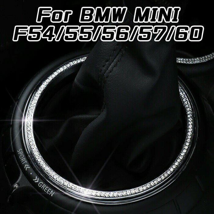 BMW MINI ߥ եȥΥ  С F54 F55 F56 F57 F60 ꥹ 饤󥹥ȡ ե ...