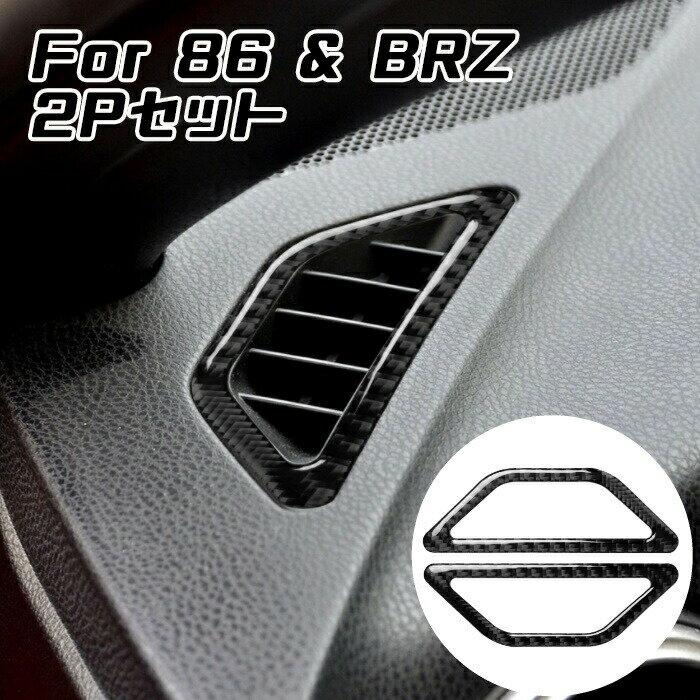 ȥ西 Х 86 BRZ  ᤭Ф ܥ ƥå ե 2ĥå TOYOTA SUBARU    ɥ쥹å  ꡼ ѡġڥʤΤŹBeeTechۥޥ  ƥꥢ ѡ