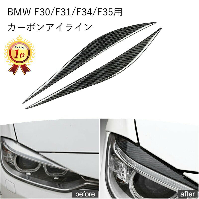 【楽天ランキング1位獲得】 BMW 3シ