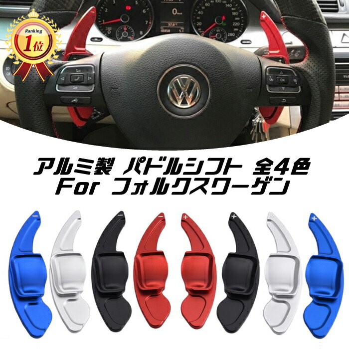 楽天市場】golf パドルシフトの通販 楽天市場】golf パドルシフトの通販