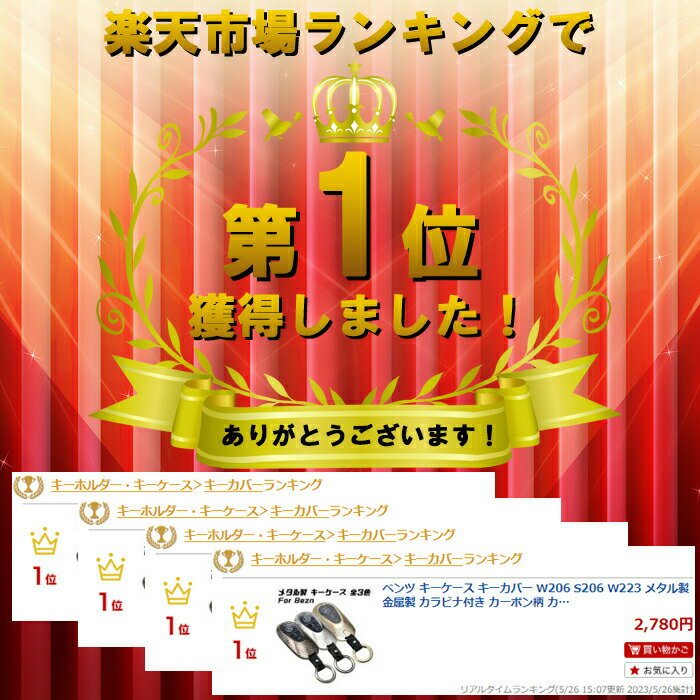 【楽天ランキング1位獲得】 ベンツ キーケース キーカバー W206 S206 W214 S214 W2...