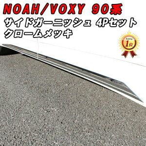 ڳŷ󥭥1̳ ȥ西 Υ 90  90  ˥å å 4å 1ʬ ɥƥå ȥ ѥͥ С  ɥ Υ90 90 NOAH VOXY ꡼  ѡ  