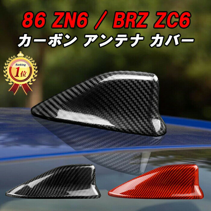 楽天市場】トヨタ 86 zn6(ブランドトヨタ)(外装・エアロ 楽天市場】トヨタ 86 zn6(ブランドトヨタ)(外装・エアロ
