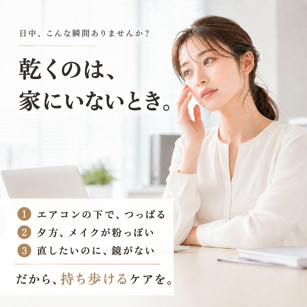 【BEETOX公式】ナノミスト美顔器 ハンディミスト ミラー付き 35ml 58g 携帯用 フェ...