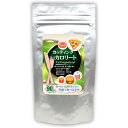 【2袋セット★カッティングカロリート】 【大容量(約3ヵ月分/90粒)】白いんげん豆粒【メール便送料無料】※代引・宅急便別途送料※【smtg0401】【RCP】