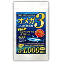 オメガ3+ココナッツオイル【メール便送料無料】※代引・宅急便別途送料※