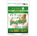 商品名 パクッとユーグレナシェイプ美人 名　称 ユーグレナ含有加工食品 原材料名 大麦若葉粉末、マルトース、ユーグレナ、亜鉛含有酵母、ショ糖、デキストリン、コレウスフォルスコリエキス末、乳糖、コエンザイムQ10、ソルビトール、アラビアガム、リンゴ酸/結晶セルロース、微粒二酸化ケイ素、ステアリン酸カルシウム（原料の一部に乳を含む） 内容量 90g（250mg×360粒） 賞味期限 パッケージに記載 保存方法 高温多湿、直射日光を避け、涼しい場所に保管してください。 区分 栄養補助食品 お召し上がり方 栄養補助食品として1日2粒を目安に、水またはぬるま湯などでお召し上がりください。 使用上のご注意 ●薬を服用している方、通院中の方は担当専門医にご相談の上ご使用ください。 ●アレルギー等のある方は原材料表示をご参照ください。 ●妊娠・授乳中の方はご使用をお控え下さい。 製造国 日本 栄養成分表示 (1粒当たり) エネルギー:0.968kcal/たんぱく質:0.021g/ 脂質:0.008g/炭水化物:0.204g/食塩相当量:0.001g未満 広告文責 三皇ドリーム株式会社 0545-53-1311 食生活は、主食、主菜、副菜を基本に食事のバランスを。