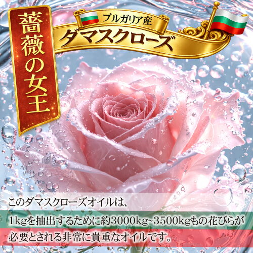 ROSENICAL（約2ヵ月分）