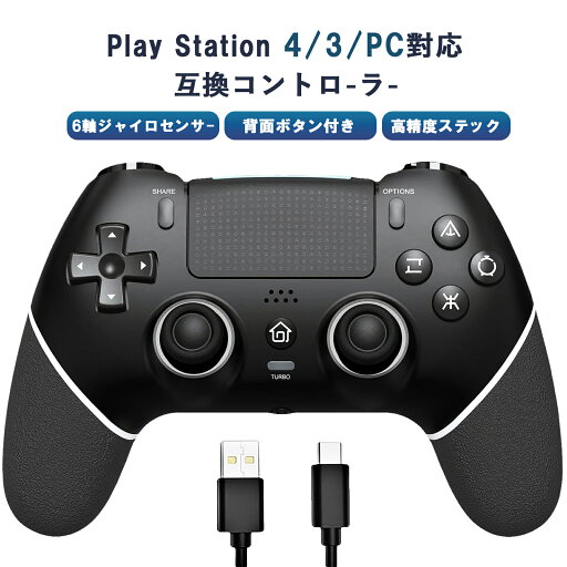 PS 4、Pro、Slimに適したホールジョイスティック付き無線コントローラLDMK-内蔵スピーカー/精密ジョイスティック/Turbo/高度なボタンプログラミング付き無線コントローラ PS 4、Pro、Slimに適したホールジョイスティック付き無線コントローラLDMK-内蔵スピーカー/精密ジョイスティック/Turbo/高度なボタンプログラミング付き無線コントローラ