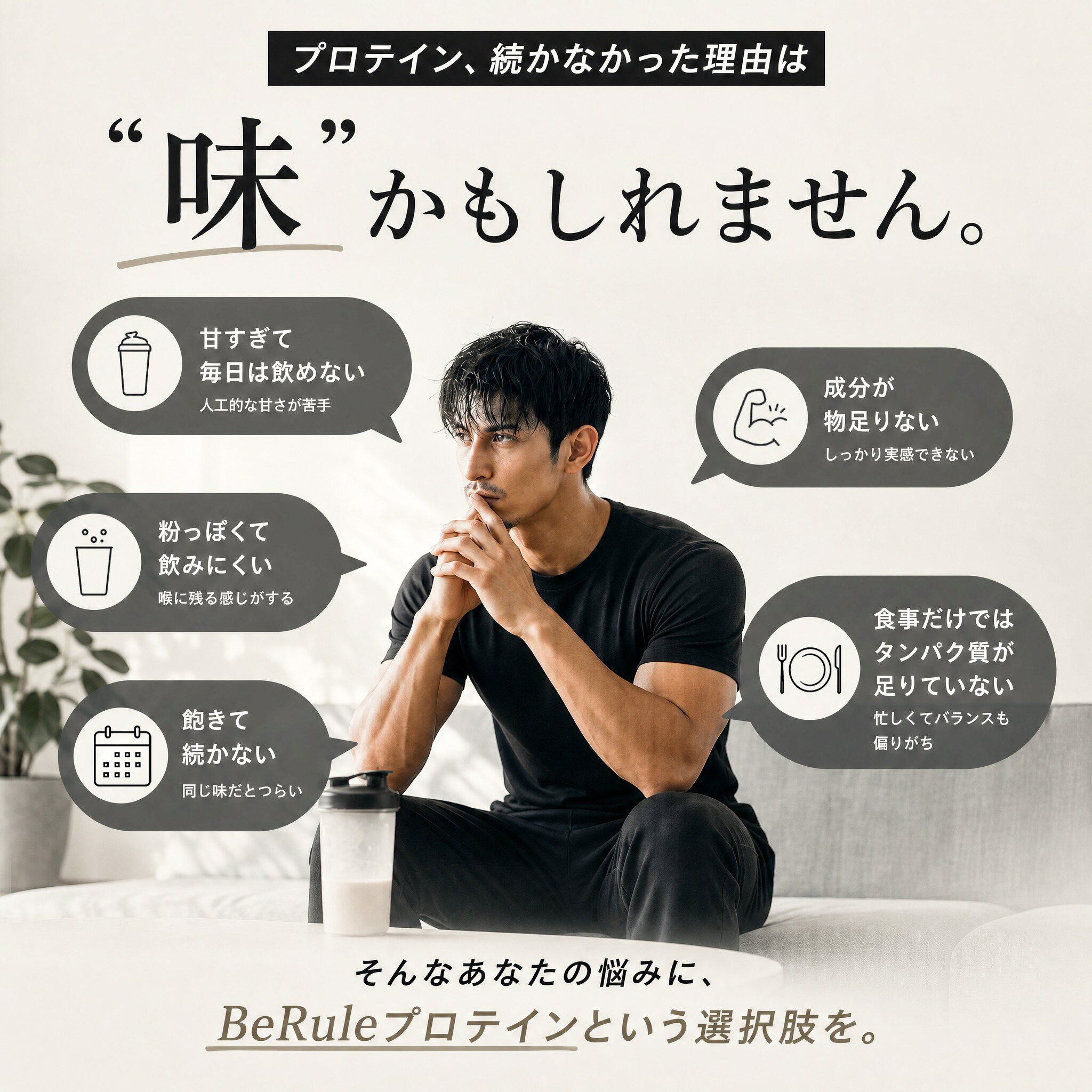BeRule ホエイプロテイン WPC プロテイン パウダー たんぱく質20g以上 クレアチン1000mg L-グルタミン250mg 国内製造 ピスタチオホワイトチョコ風味 ウーロン茶紅茶ラテ風味 1kg 試供品 1食分 30g (2)
