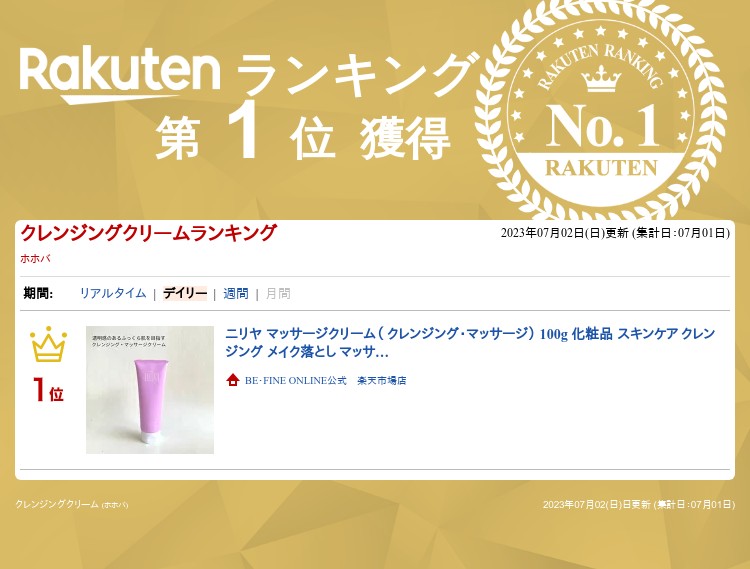 ��2/10�ޤ� 10��OFF�����ݥ�ۡڸ����ۥ˥�� �ޥå��������꡼��� ����󥸥󥰡��ޥå������� 100g ������ �����󥱥� ����󥸥� �ᥤ����Ȥ� �ޥå����� ���꡼�� �ݼ� ���� ���� ��ȩ �ᤤ ������ �������� ���� ������������� �ϥ� ��­ ���� ����� �ӷ�