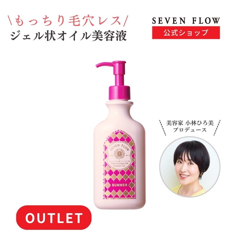 この商品は、 【訳あり商品】 となります。箱潰れ 箱つぶれ 汚れ など 訳あり です 美容家 小林ひろ美 プロデュース 美容オイル ビタミンCカプセルと3種のシカ成分が肌をもっちり整える