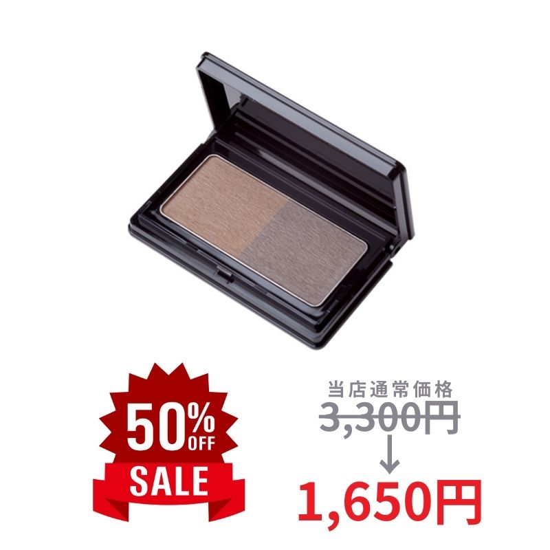 【公式】ハッピーメイク　アイブロウパウダー