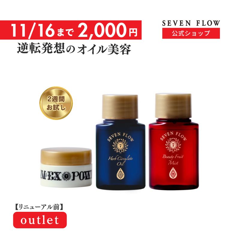 11/16ޤ 2,000 ݥå ۡ 10%OFFݥ о ۡڥ˥塼ۡڸۥ֥ե ȥ饤륻åȡ  ѿ ꡼  󥱥 ȥ٥ å ȥ饤 å äȤ 