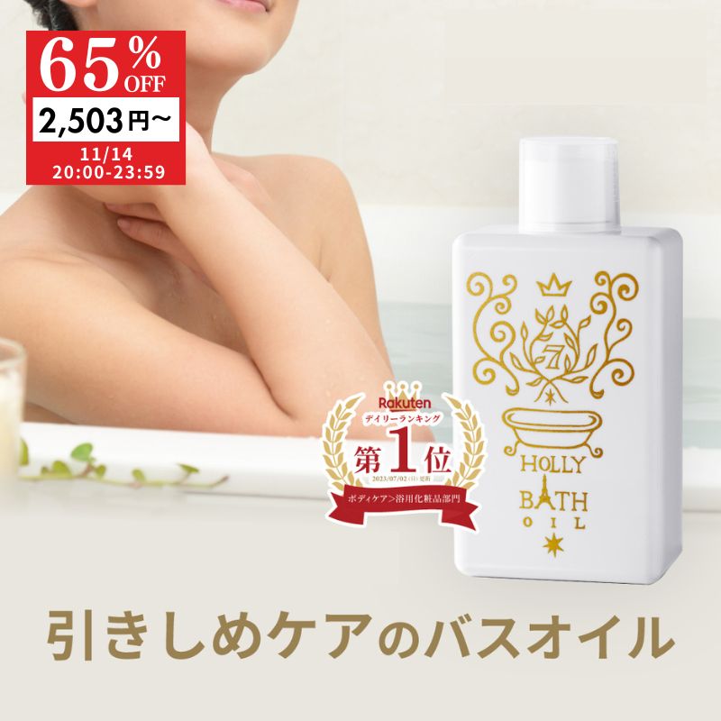 【Frei oil】フェイス＆ボディケアオイル 125mL 【ナチュラル フレイオイル スキンケア ナチュラルスキンケア】母の日