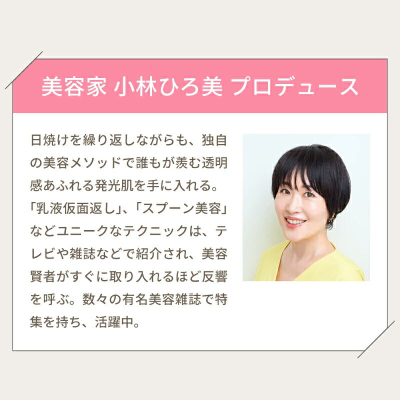 【新発売】【公式 】セブンフロー ビューティー...の紹介画像2
