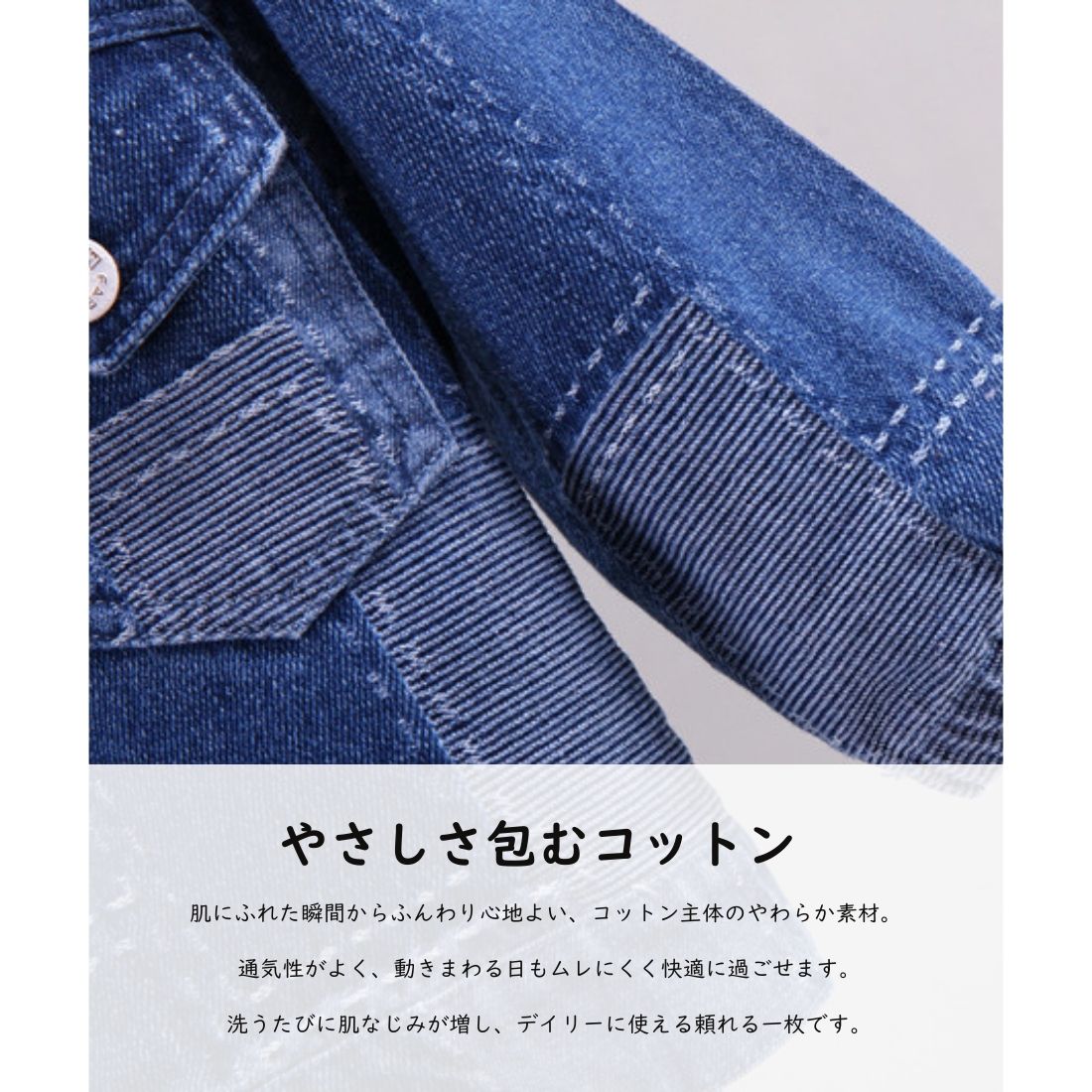 3点セット セットアップ パッチワークデニム 上下セット Gジャン ジーパン 長袖Tシ...