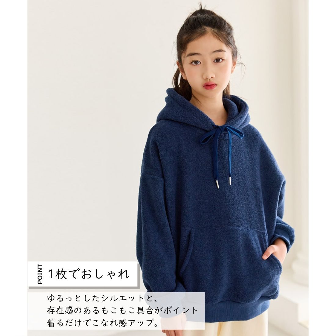 【レビューで選べる豪華ノベルティ！】MINIROI もこもこ 長袖 パーカー スウェット トレーナー キッズ 女の子 ガールズ 春 秋 冬 かわいい フリース風 カジュアル おしゃれ 韓国子供服 120cm 130cm 140cm 150cm_ad-1102wn_