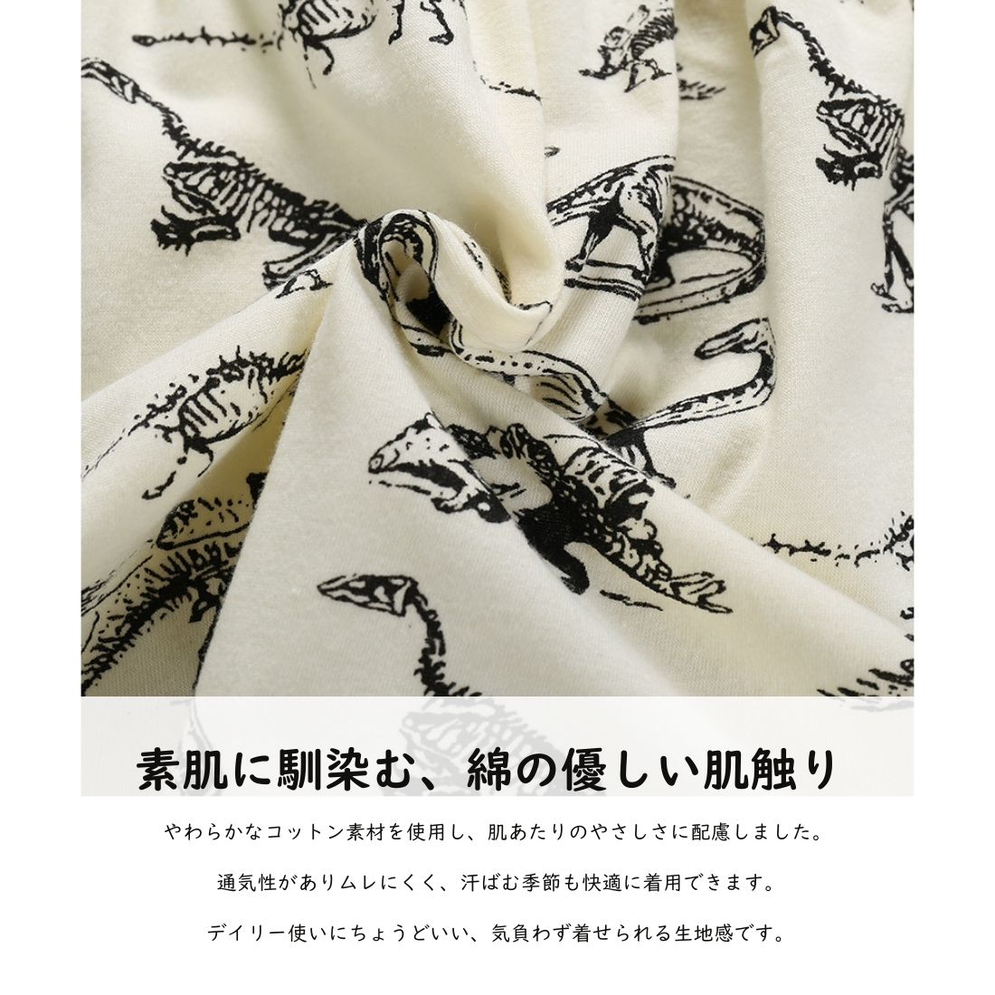 送料無料 五分袖 ベビー ワンピース 恐竜柄 チュニック 春夏 かぶらない かわいい ...