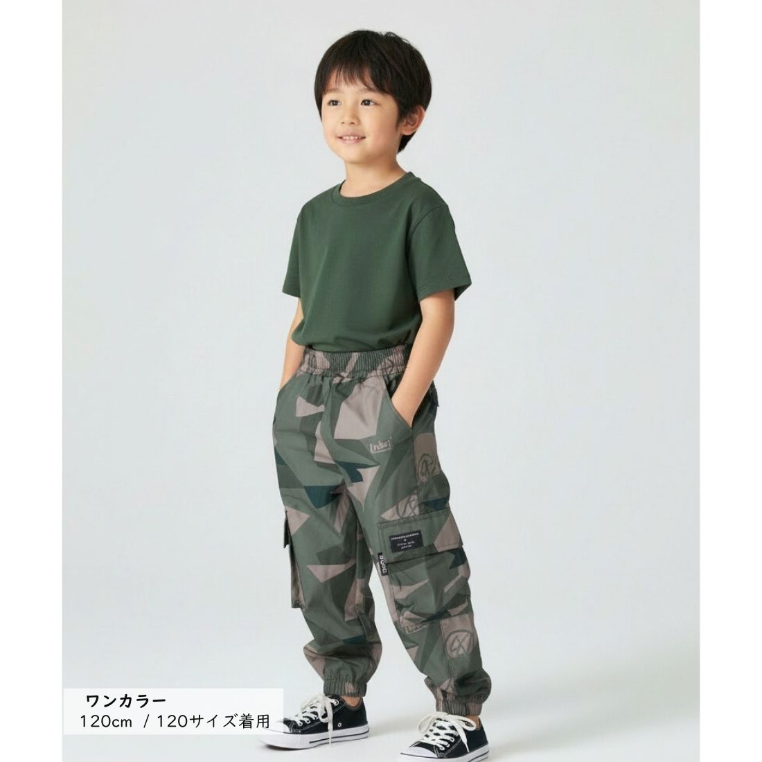 楽天市場】迷彩柄 パンツ キッズ 150センチの通販