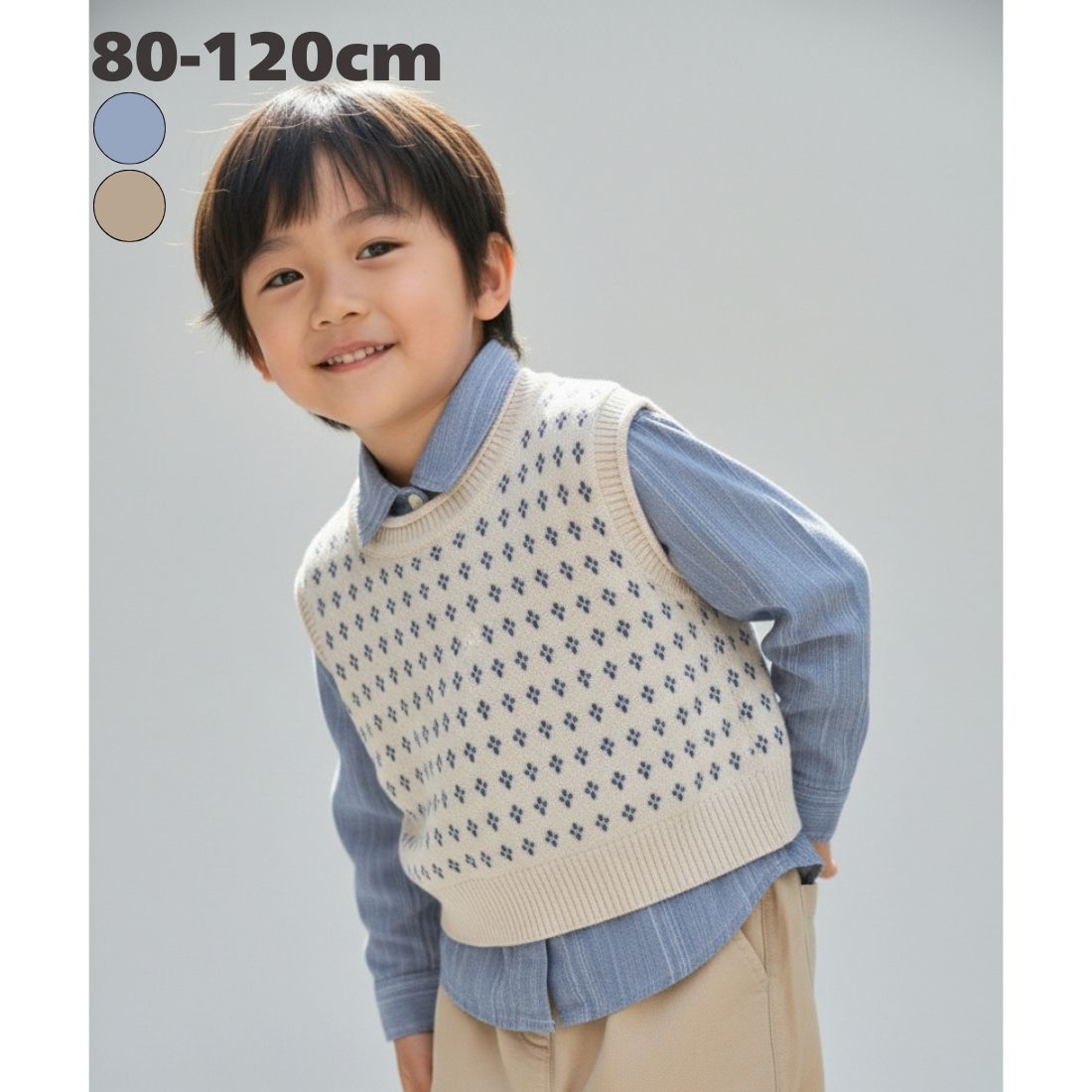 니트 베스트 3점 셋업 긴팔 셔츠 긴 바지 조거 팬츠 상하 세트 키즈 아기 옷 소년 보이즈 봄 가을 한국 어린이 옷 80cm 90cm 100cm 110cm 120cm