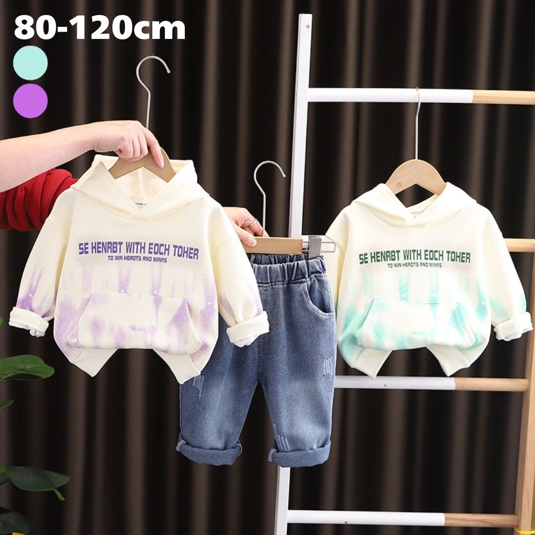 Rakuten - プルオーバー 2点 セットアップ 長袖 パーカー デニム風 ボトムス 上下セット キッズ ベビー服 男の子 女の子 綿混 春 秋 韓国子供服 80cm 90cm 100cm 110cm 120cm