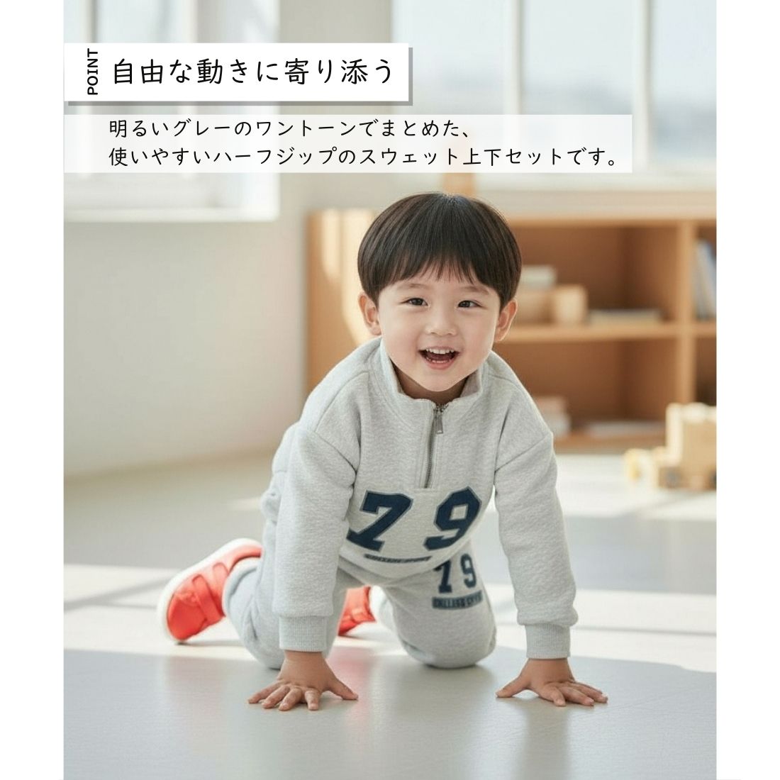 ファスナー付き 2点 セットアップ 長袖 ジップアップ スウェット 長ズボン 上下セ...