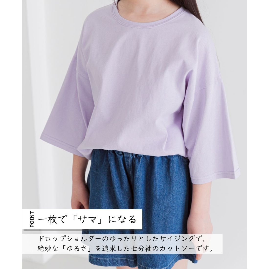 【レビューで選べる豪華ノベルティ！】MINIROI 無地 Tシャツ 七分丈 綿100 ゆった...