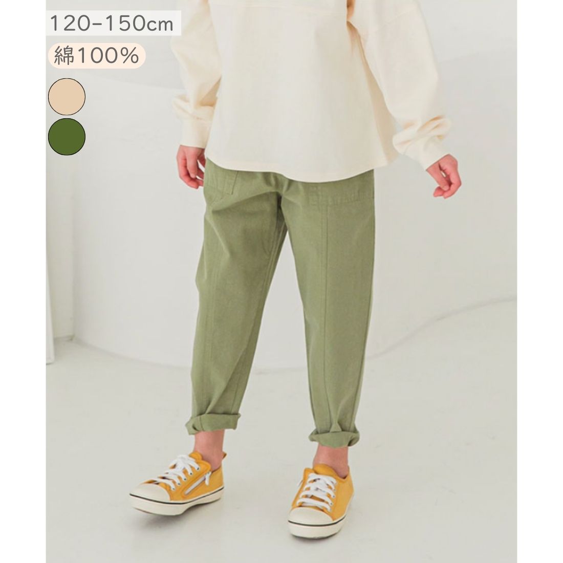 其它 - 【レビューで選べる豪華ノベルティ！】MINIROI 無地 ロングパンツ 綿100 ウエストゴム キッズ 女の子 ガールズ シンプル おしゃれ 春 夏 秋 冬 かわいい 韓国子供服 120cm 130cm 140cm 150cm