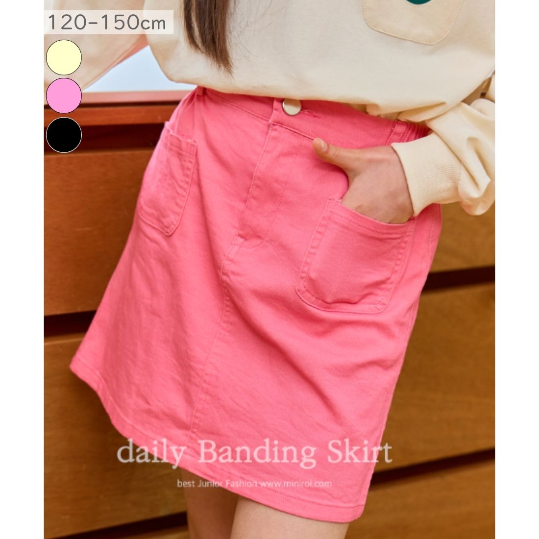 Tight Skirt - 【レビューで選べる豪華ノベルティ！】MINIROI ポケット付き スカート 無地 ひざ上 ウエストゴム キッズ 女の子 ガールズ シンプル おしゃれ 春 夏 秋 かわいい 韓国子供服 120cm 130cm 140cm 150cm