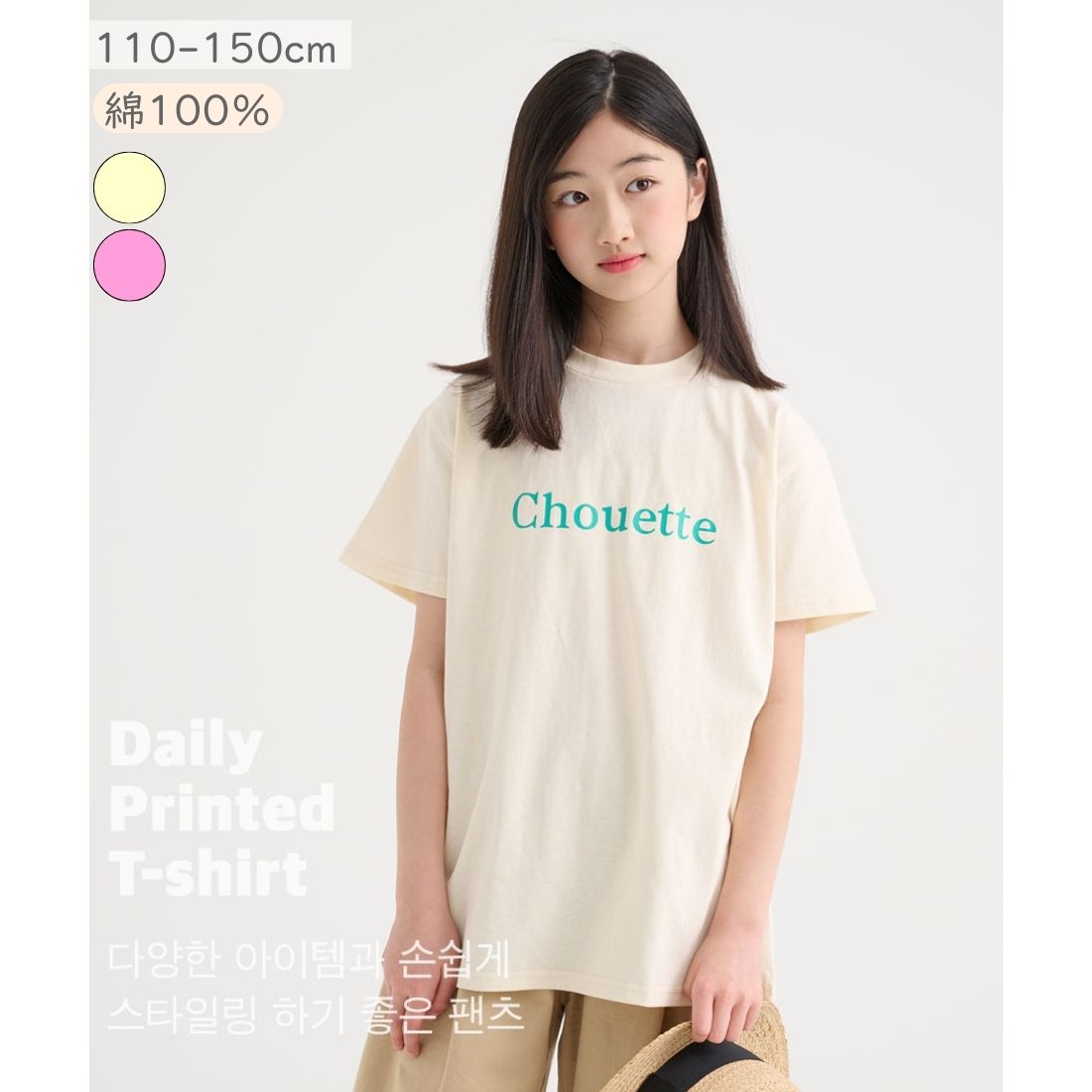 Rakuten - 【レビューで選べる豪華ノベルティ！】MINIROI ガールズ 半袖 Tシャツ 春夏 かわいい 女の子 トップス やわらか オシャレ おでかけ 子供用 韓国子供服 110cm 120cm 130cm 140cm 150cm
