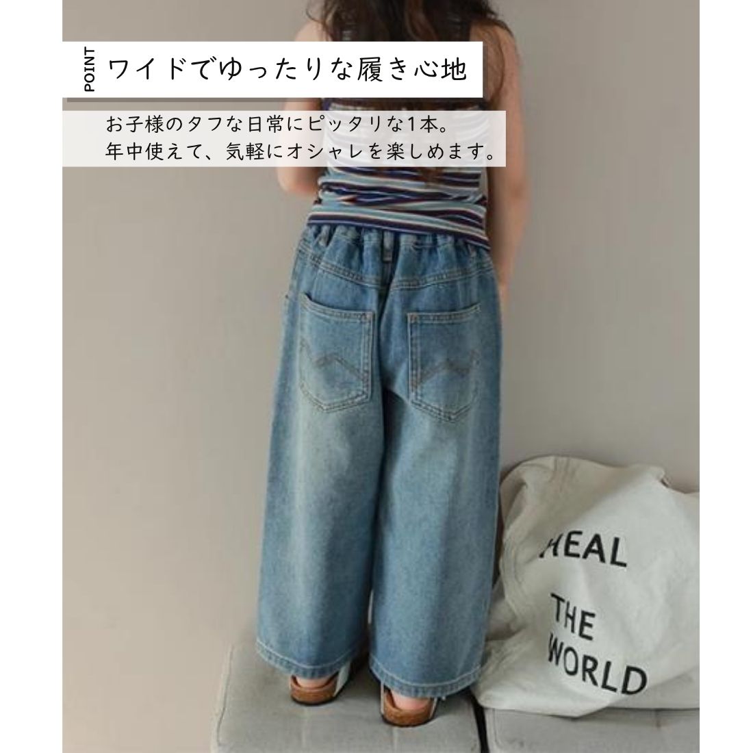 デニムズボン ワイドパンツ フレアパンツ エイジングデニム 韓国子供服 おしゃれ ...