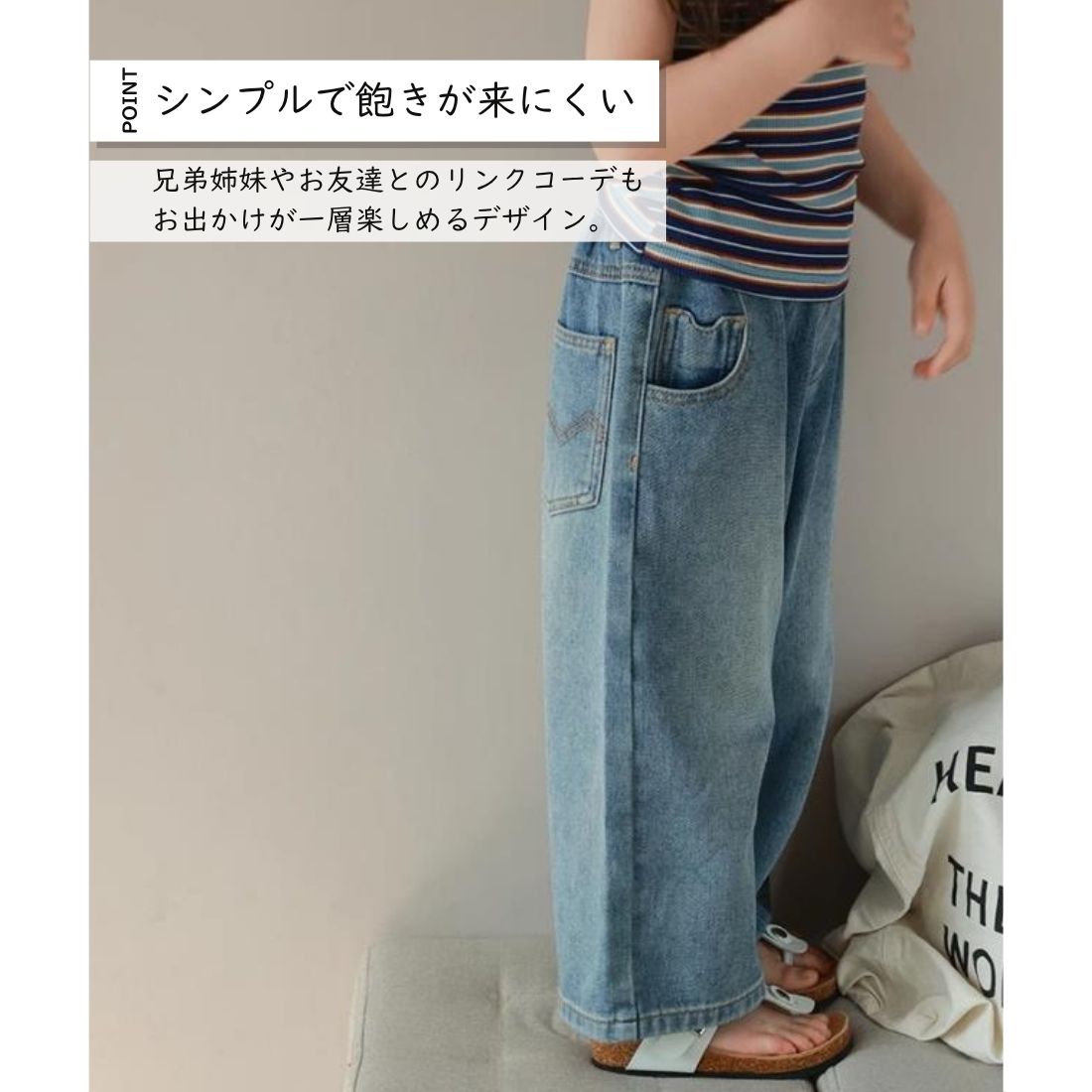 デニムズボン ワイドパンツ フレアパンツ エイジングデニム 韓国子供服 おしゃれ ...