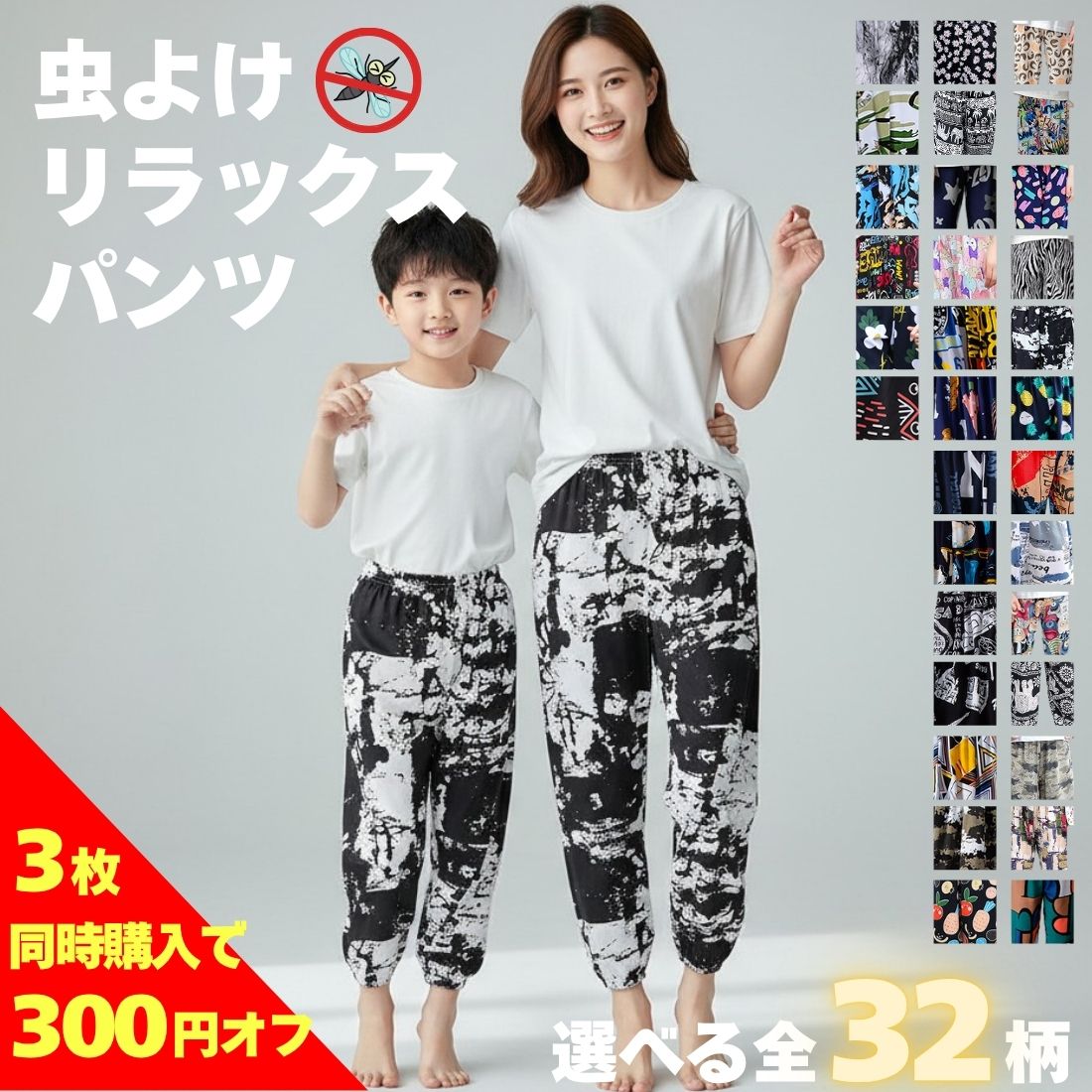 楽天市場】夏 涼しい（キッズファッション｜キッズ・ベビー