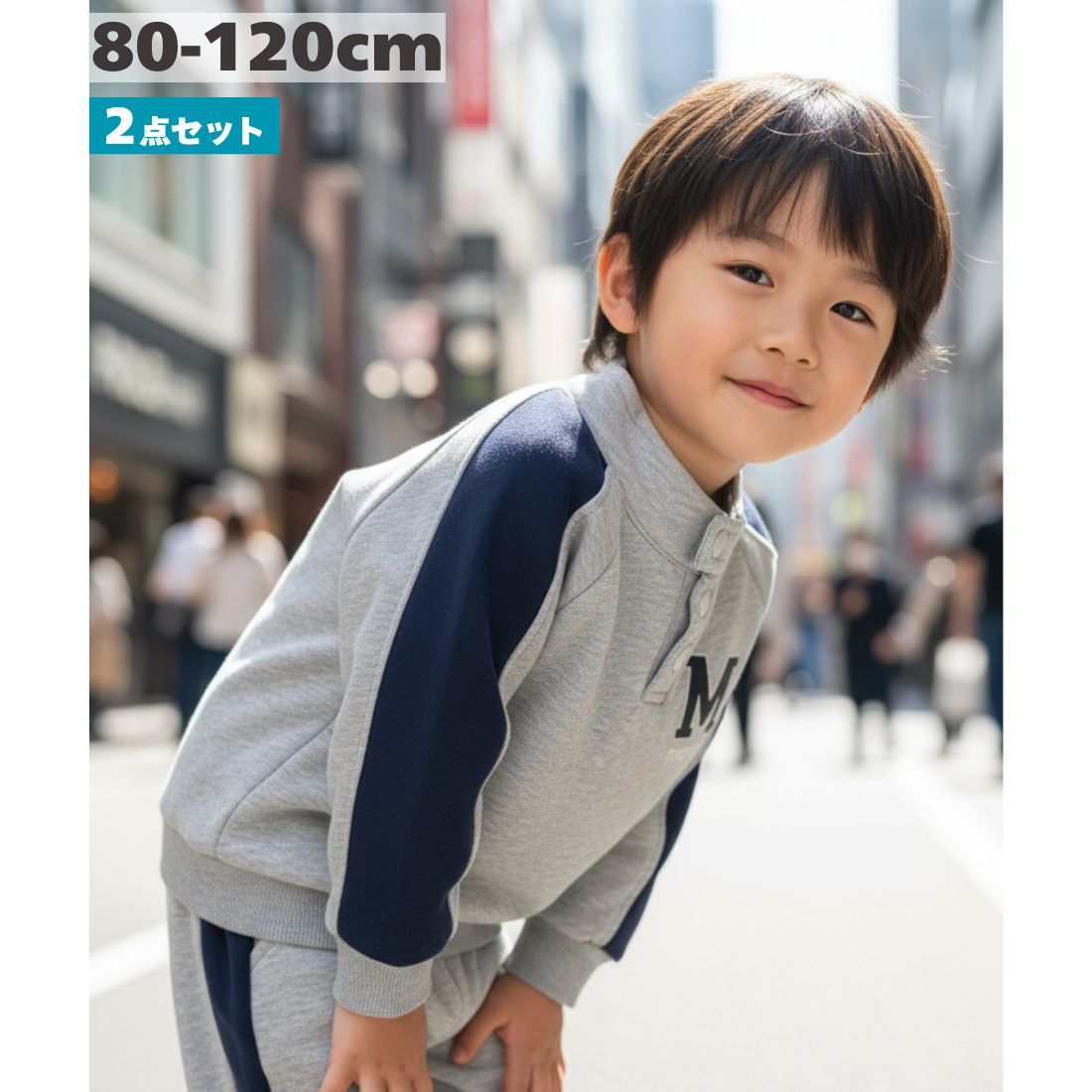Rakuten - ビッグロゴ 2点 セットアップ 長袖 スウェット 上下セット キッズ ベビー服 男の子 ボーイズ 春 秋 冬 ルームウェア かわいい 韓国子供服 80cm 90cm 100cm 110cm 120cm
