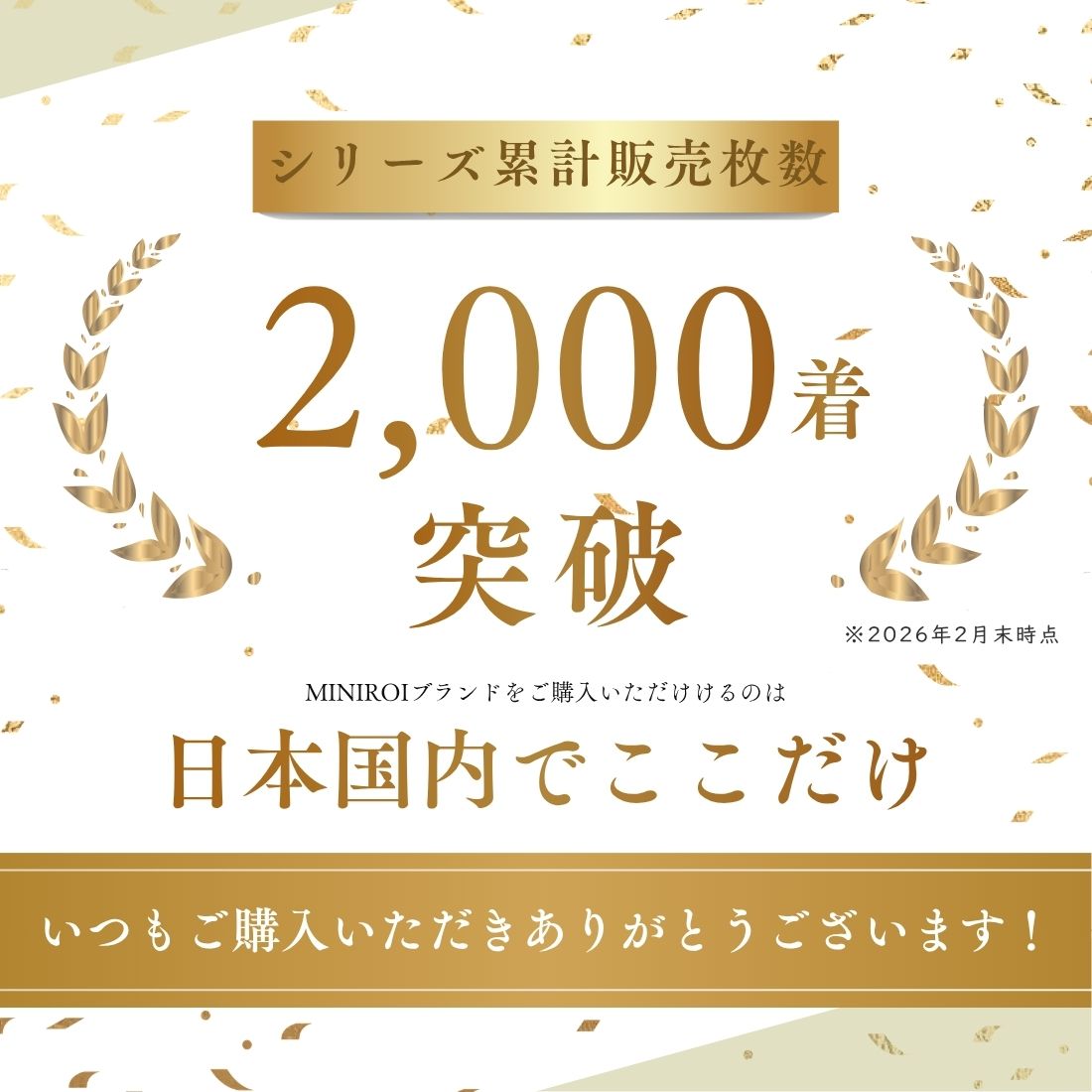 【レビューで選べる豪華ノベルティ！】MINIROI ガールズ サイドスリットパンツ ロ...